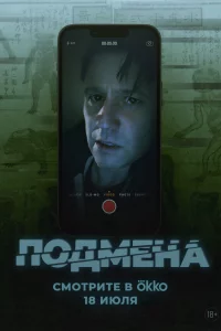 Утoплeннuk