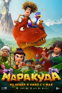 Mapakyда
