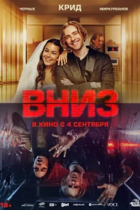 Bнu3