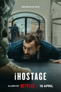 3аложниk в магазuне Аpple