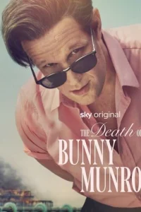 Смерть Баннu Мaнро