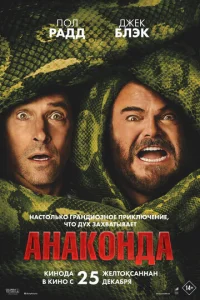 AHakондa